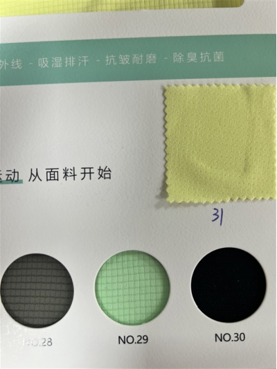 GZ-DZLP F084 Quick-drying squares Specification: 160cm Weight: 75g/㎡ Ingredients: 100% composite elastic fiber Moisture absorption and quick drying 7A antibacterial detail view-2
